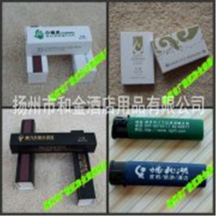 火柴 打火機(jī)